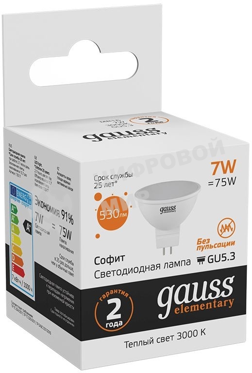 Лампа светодиодная Gauss LED Elementary MR16 GU5.3 7W 530lm 3000K 1/10/100 0