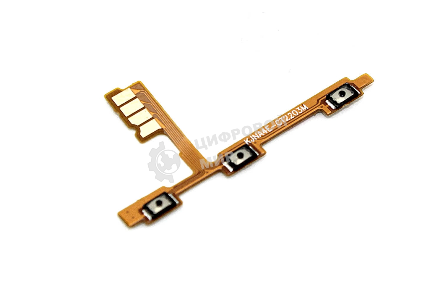 Шлейф кнопки включения и кнопок громкости для Huawei Nova 4E