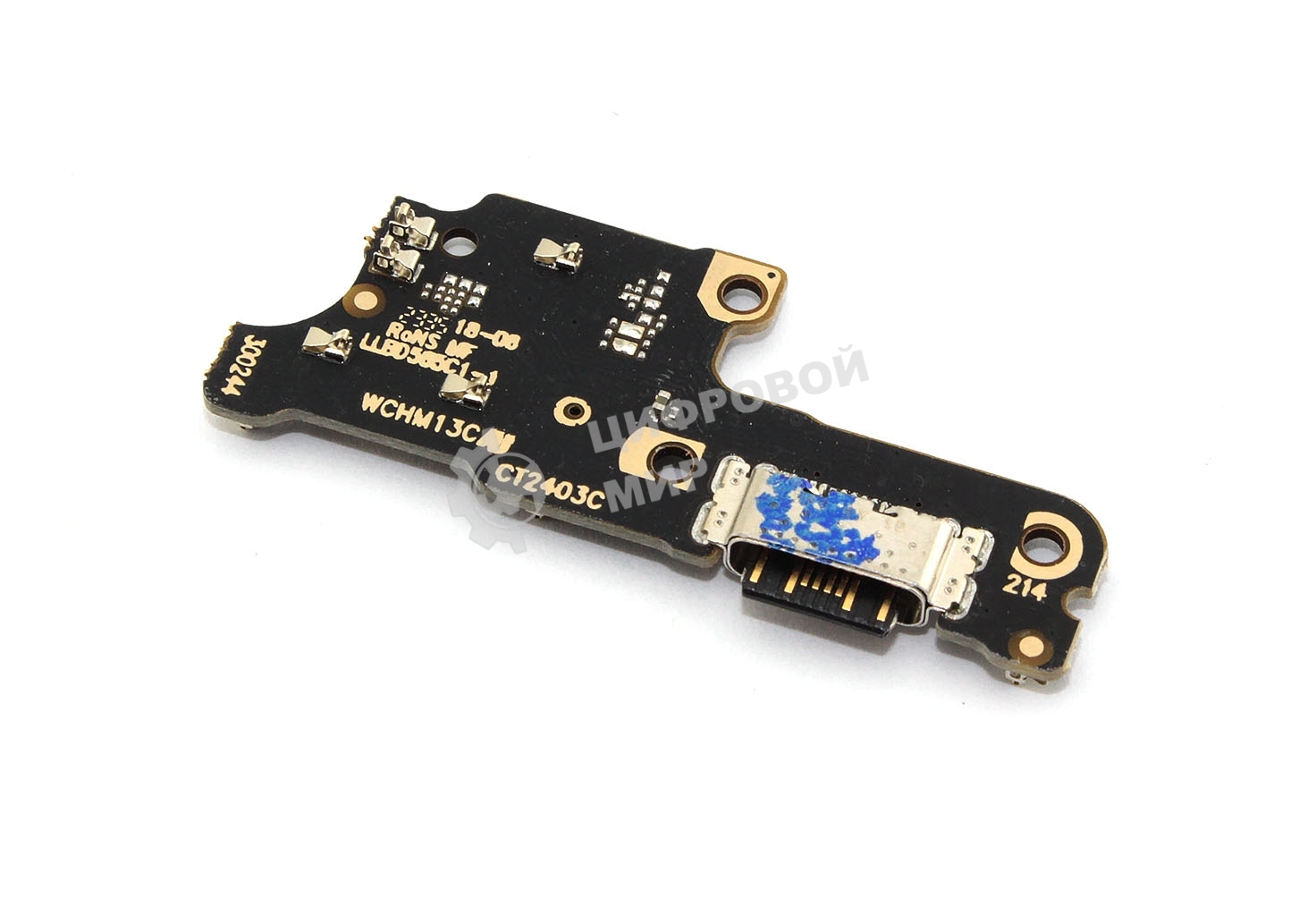 Шлейф с разъемом зарядки для Xiaomi Redmi 13C