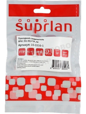 Адаптер Suprlan 10-0316-1, проходн. Keystone RJ45 кат.5E FTP, стальной