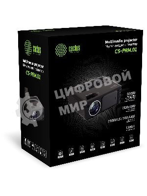 Проектор Cactus CS-PRM.01WT.Full HD LCD 19000Lm LS 700Lm ANSI (1920x1080) 2500:1 ресурс лампы:50000часов 2xUSB typeA 2xHDMI 1.8кг