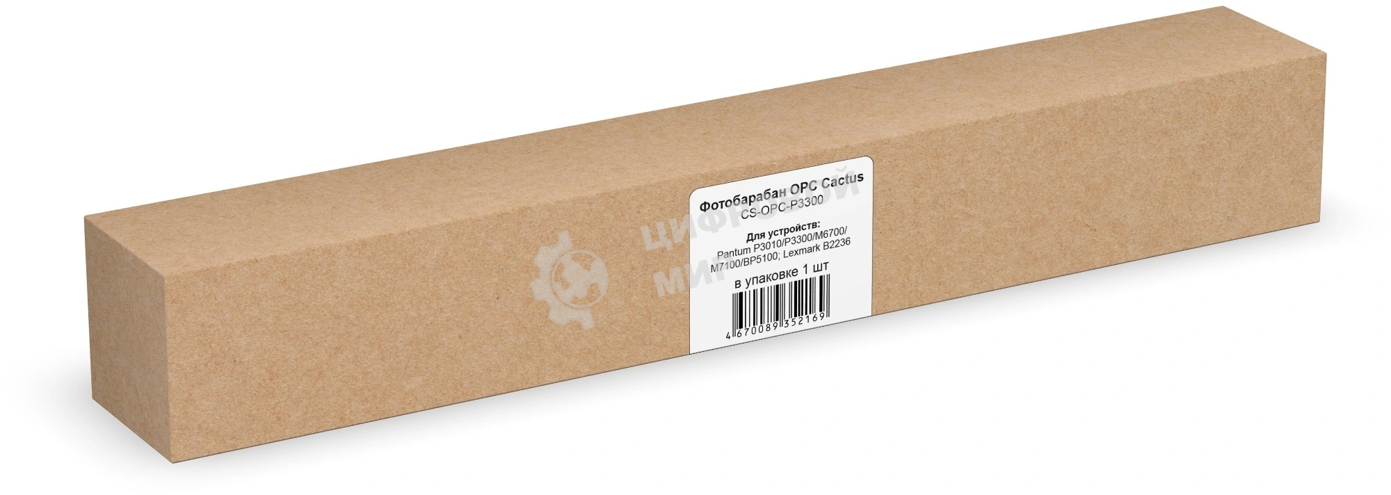 Фотобарабан OPC Cactus CS-OPC-P3300 для Pantum P3010/P3300/M6700/M7100/BP5100; Lexmark B2236