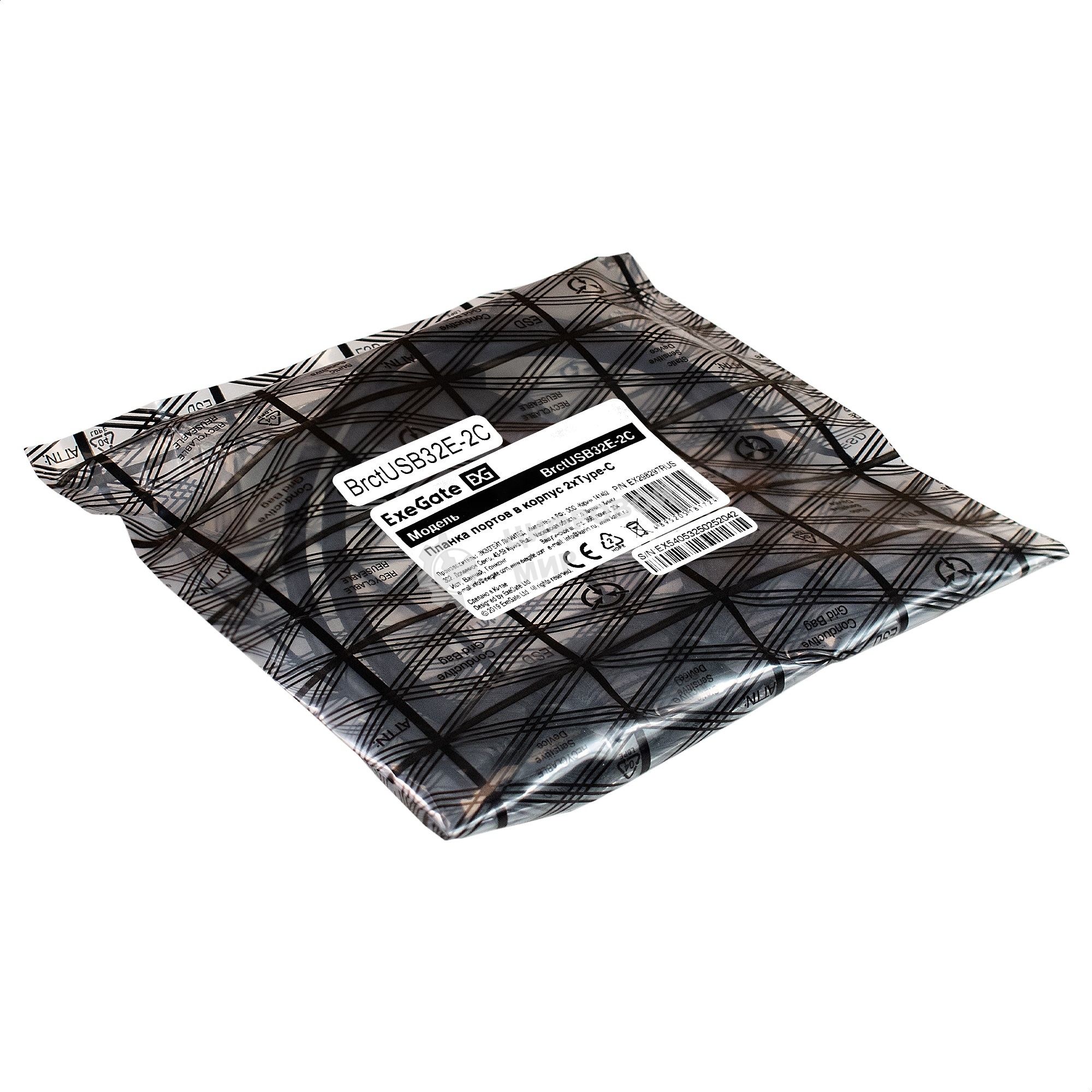 Планка портов в корпус 2xType-C SuperSpeed+ ExeGate BrctUSB32E-2C (USB3.2 Gen2 2xType-E 20Pin Male --> 2xType-C USB 3.2 Gen 2, SuperSpeed+ скорость до 10 Гбит/с, кабель 30 см)