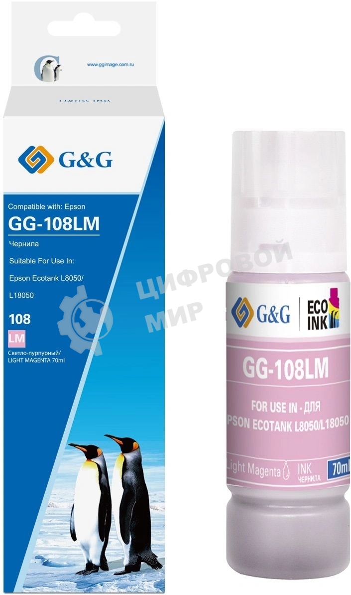 Чернила G&G GG-108LM C13T09C64A светло-пурпурный70мл для Epson Ecotank L8050/L18050