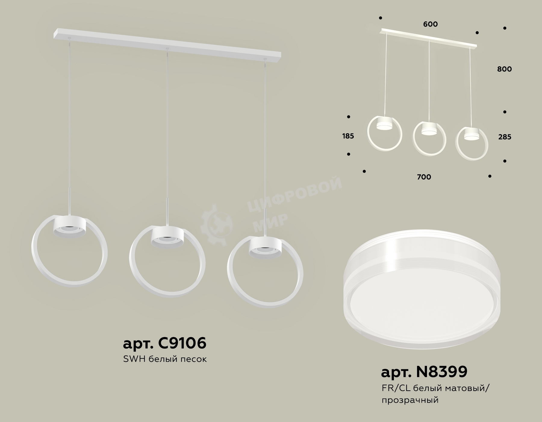 Светильник Ambrella light XB9106156/3 SWH/FR/CL белый песок/белый матовый/прозрачный GX53 (C9106, N8399)