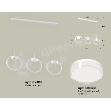 Светильник Ambrella light XB9106156/3 SWH/FR/CL белый песок/белый матовый/прозрачный GX53 (C9106, N8399)
