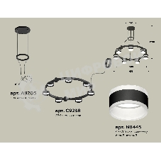 Светильник Ambrella light XR92051602/7 SBK/FR черный песок/белый матовый GX53  (A9205, C9238, N8445)