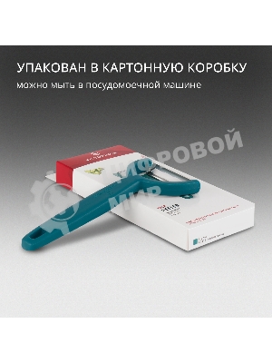 Овощечистка Victorinox Ypsoс лезвием двухсторон. зеленый упак.:европодвес (6.0963.4)