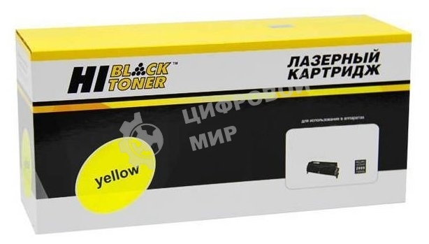 Тонер-картридж Hi-Black (HB-106R02608) для Xerox Phaser 7100, Y, 5K