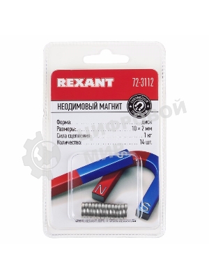 Неодимовый магнит диск Rexant 10х2мм сцепление 1 кг (упаковка 14 шт)