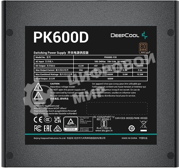 Блок питания Deepcool/GamerStorm PK600D, 80 PLUS Bronze, 120мм, черный