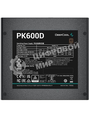 Блок питания Deepcool/GamerStorm PK600D, 80 PLUS Bronze, 120мм, черный