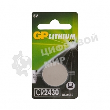Литиевая дисковая батарейка GP Lithium CR2430 - 1 шт. в блистере