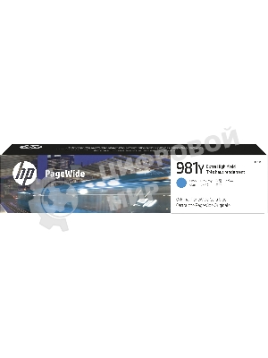 Картридж струйный HP 981Y голубой Original PageWide Crtg