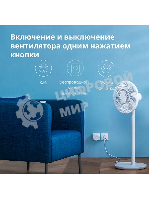 Умная розетка Aqara Smart Plug SP-EUC01