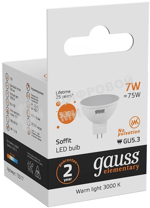 Лампа светодиодная Gauss LED Elementary MR16 GU5.3 7W 530lm 3000K 1/10/100 0