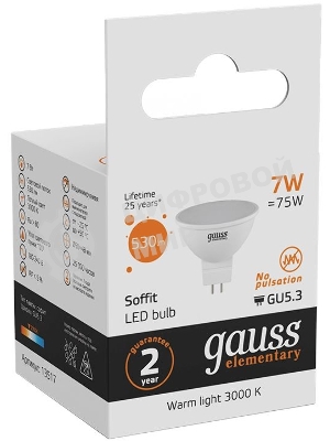 Лампа светодиодная Gauss LED Elementary MR16 GU5.3 7W 530lm 3000K 1/10/100 0