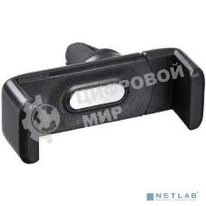 Держатель Buro 2.5