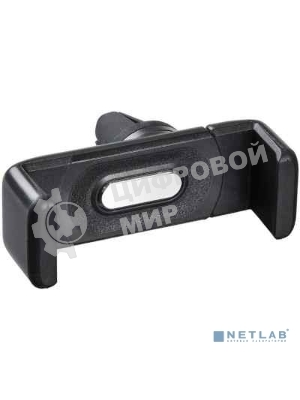 Держатель Buro 2.5