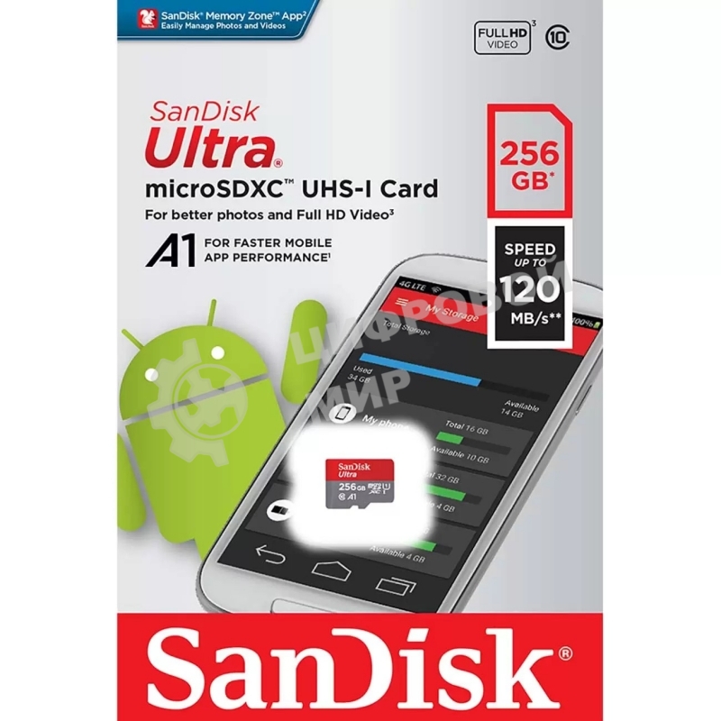 Флеш карта microSD 256Gb SanDisk microSDXC Class 10 Ultra UHS-I U1 A1 120Mb/s