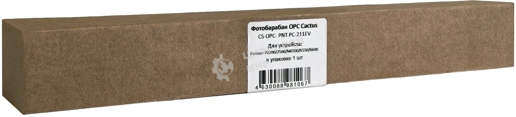 Фотобарабан OPC Cactus CS-OPC- PNT-PC-211EV (CS-OPC-PNT-PC-211EV) для Pantum P2200/2500/M6500/6550/6600