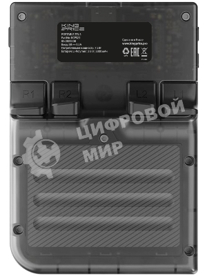Игровая консоль KingPrice Portable Zeus черный
