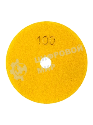 Круг алмазный KRANZ гибкий шлифовальный Черепашка 125 мм, P100, сухое/мокрое шлифование