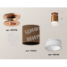 Светильник Ambrella Light XS6304153 SCF/PPG/FR кофе песок/золото розовое полированное/белый матовый MR16 GU5.3