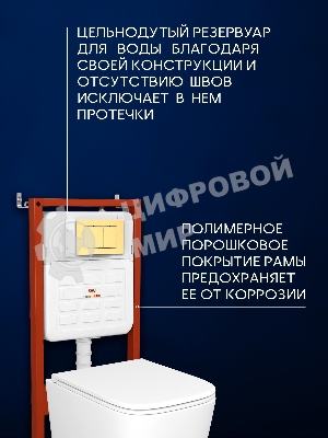 Инсталляция с унитазом комплект BAU IDEAL 6 в 1: унитаз подвесной безободковый торнадо Bau Dream 51х35, быстросъемное сиденье микролифт, кнопка смыва BAU Lightзолото