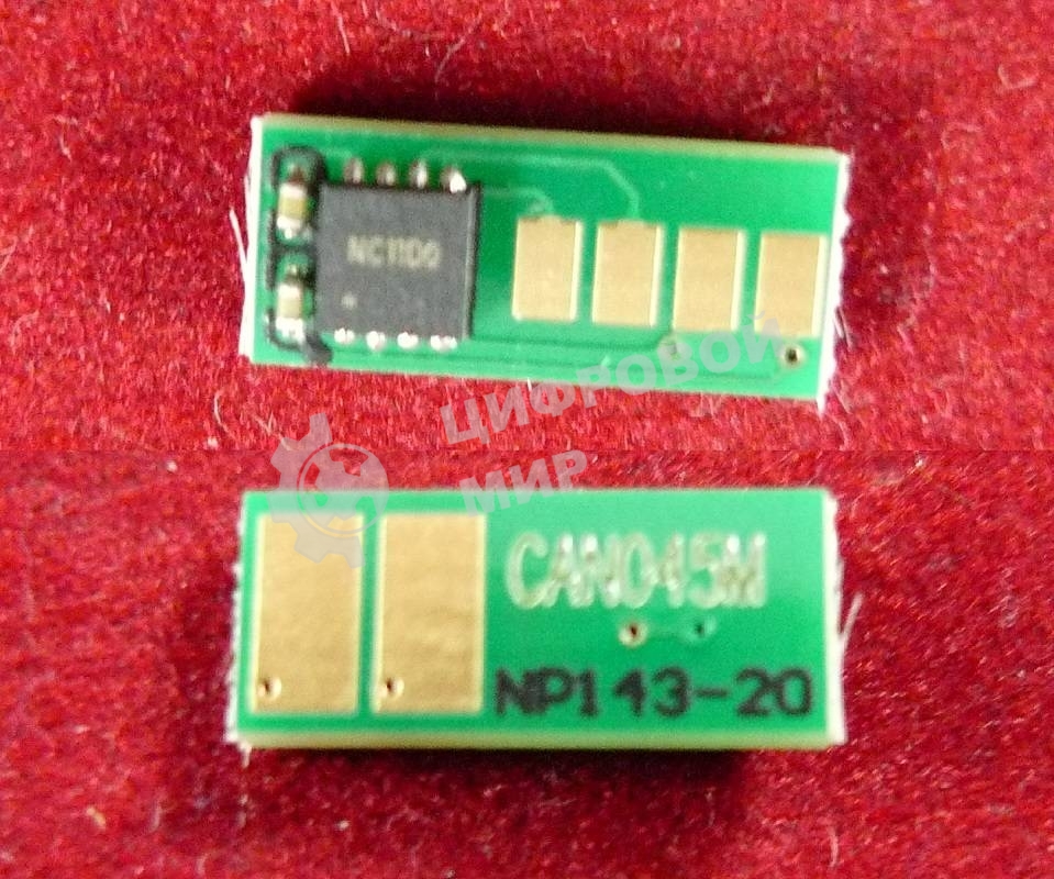 Чип Canon i-SENSYS LBP611Cn/613Cdw/MF631Cn/633Cdw/635Cx Magenta, 1.3K (1240C002) (ELP Imaging)