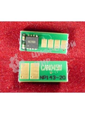 Чип Canon i-SENSYS LBP611Cn/613Cdw/MF631Cn/633Cdw/635Cx Magenta, 1.3K (1240C002) (ELP Imaging)