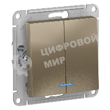 Механизм выключателя 2-кл. AtlasDesign с подсветкой (сх.5а) 10АХ шампань SchE ATN000553