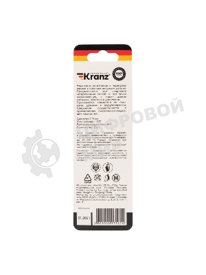 Сверло по металлу Kranz 2,5 мм 