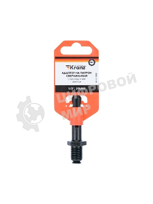Адаптер Kranz с SDS PLUS на патрон сверлильный 1/2-20 UNF