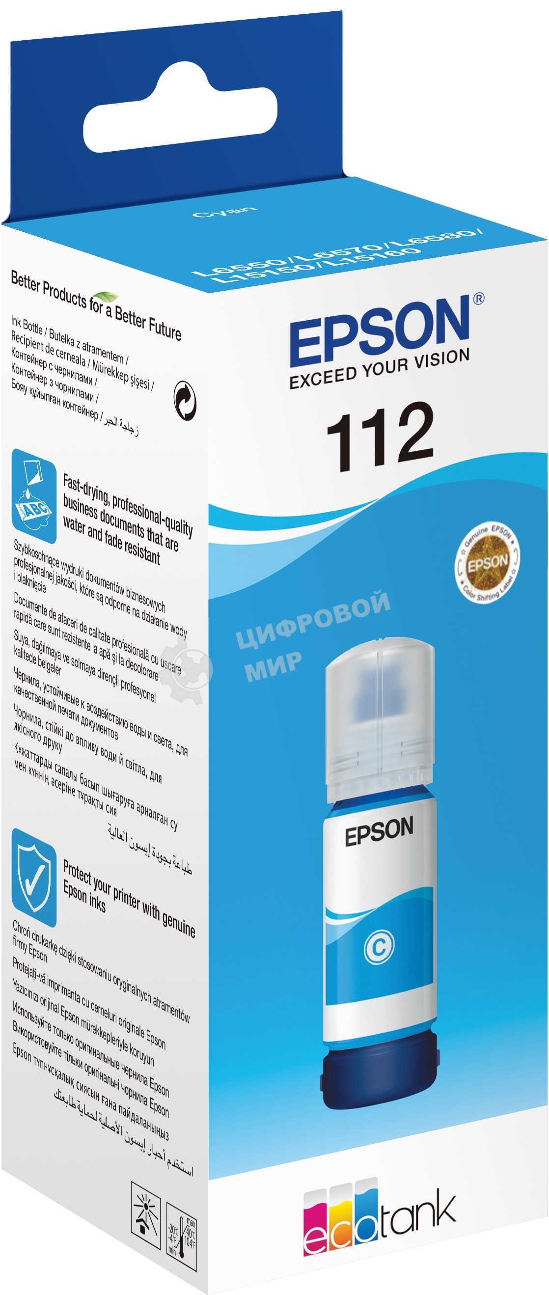 Контейнер с голубыми чернилами Epson для L6550/L6570/L6580/ L15150/L15160