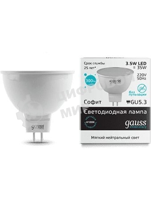 Лампа светодиодная Gauss Elementary MR16 3.5Вт цок.: GU5.3 спот 220B 4100K св. свеч. бел. ней. MR16 (упак.: 10 шт) (13524)