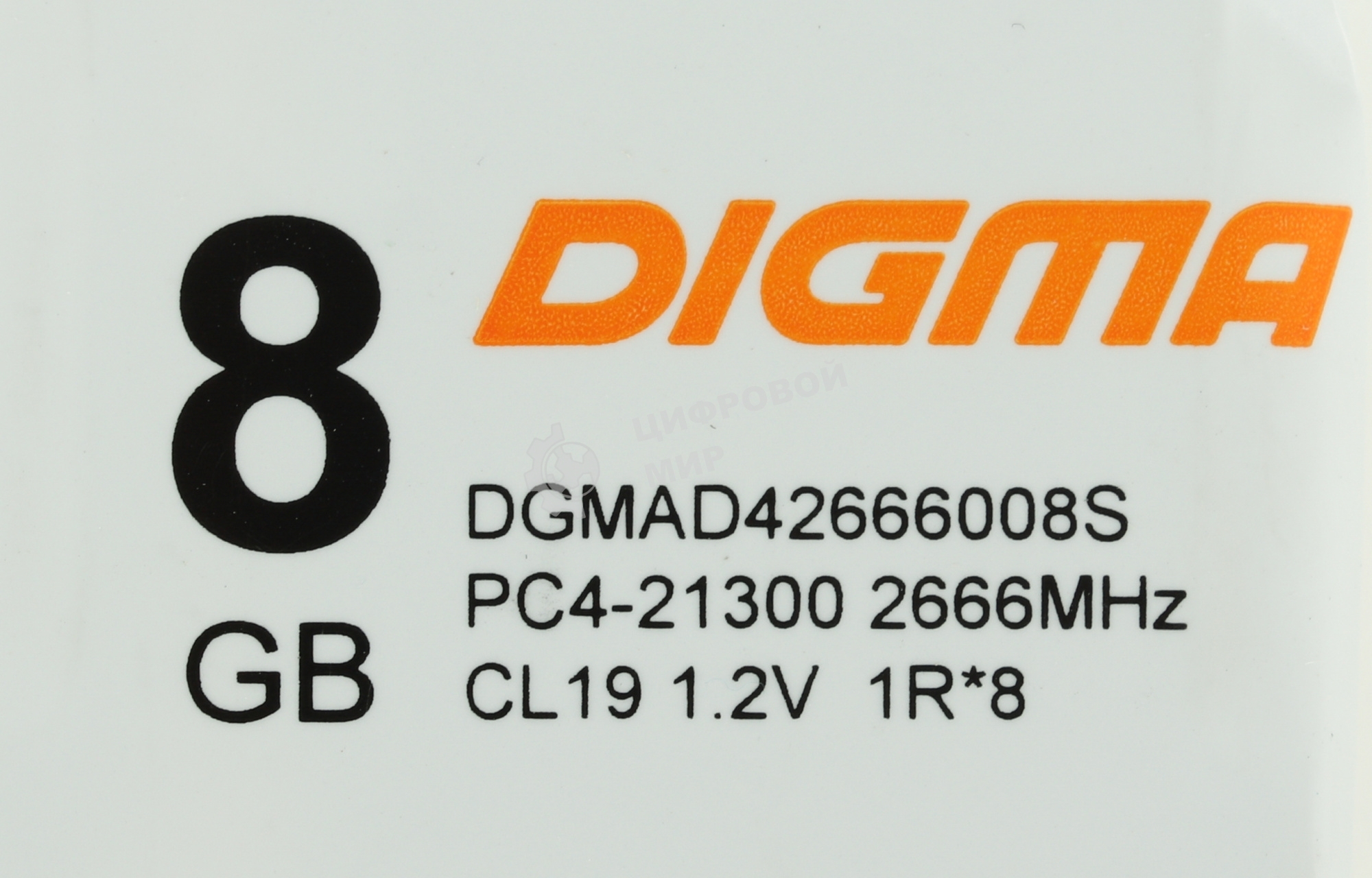 Оперативная память Digma, DDR4, 8GB (1x8GB), 2666MHz, CL19, DIMM