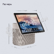 Умная колонка Яндекс Станция Дуо Макс, с дисплеем, Zigbee, 60Вт, с голосовым ассистентом Алиса на YaGPT, бежевый