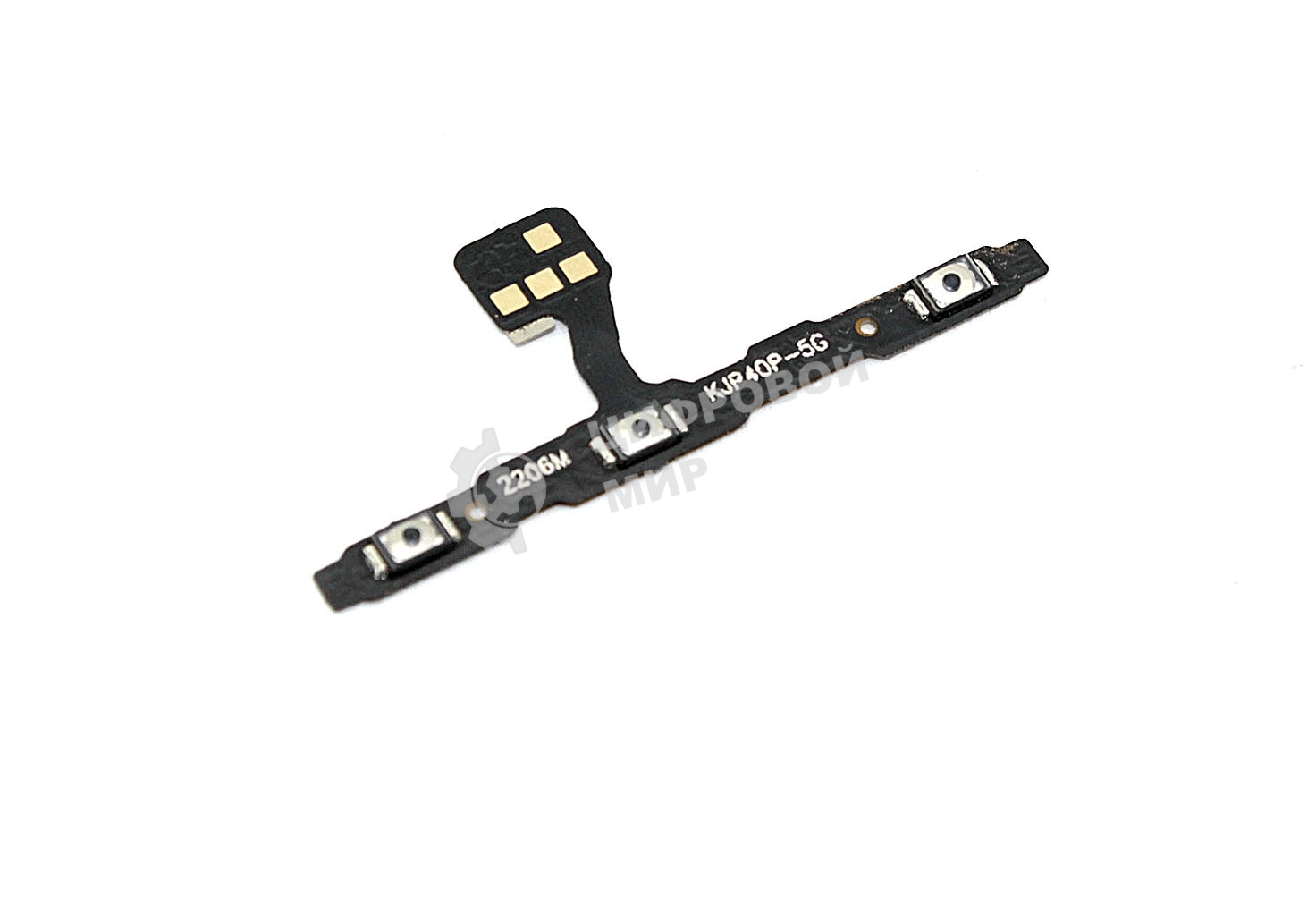 Шлейф кнопки включения и кнопок громкости для Huawei P40 Pro