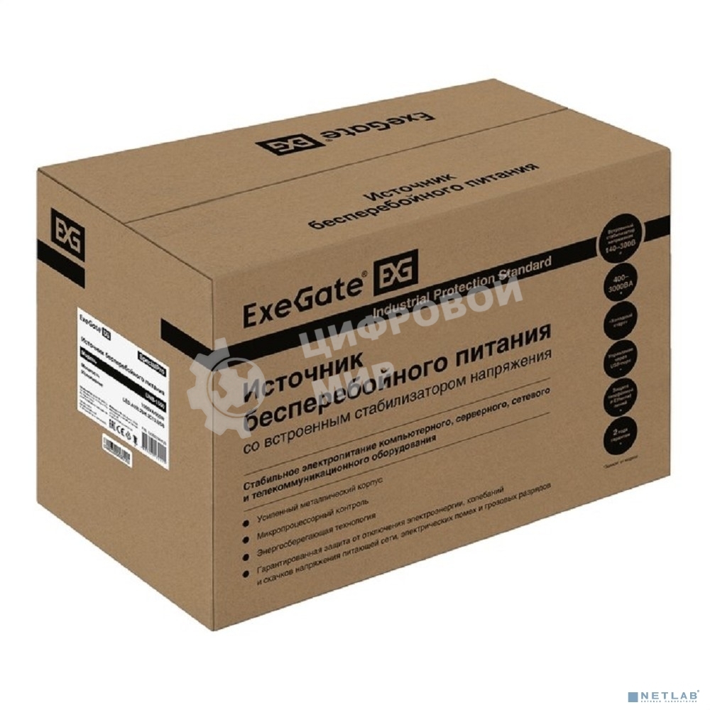 Источник бесперебойного питания ExeGate EX292798RUS SpecialPro UNB-1500.LED.AVR.2SH.3C13.USB 1500VA/950W, LED, AVR, 2*Schuko+3*C13,USB,съемн.кабель, металлический корпус, черный