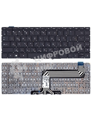 Клавиатура для ноутбука HP Spectre Folio 13-AK черная с подсветкой