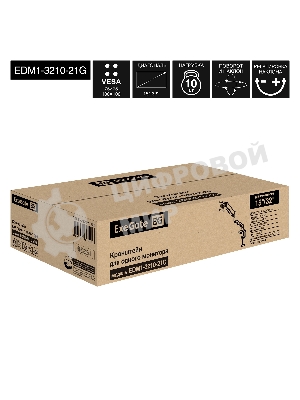 Настольное крепление ExeGate EDM1-3210-21G (кронштейн для одного монитора 15