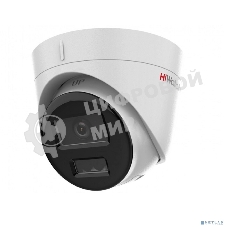 Камера видеонаблюдения IP HiWatch DS-I253M(C)(4 мм) 4-4мм цв. корп.:белый