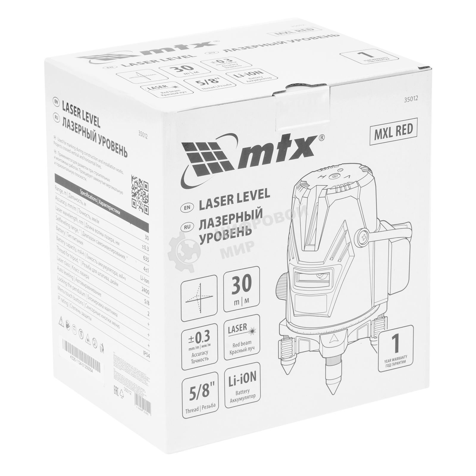 Лазерный уровень MTX MXL RED, 30 м, красный луч, акк. Li 2400 mAh, сумка, резьба 5/8
