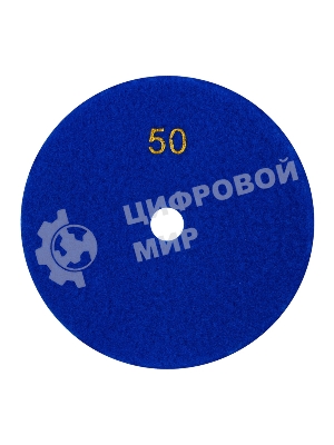 Круг алмазный KRANZ гибкий шлифовальный Черепашка 125 мм, P50, сухое/мокрое шлифование