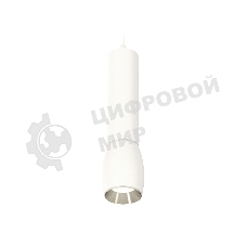 Светильник Ambrella Light XP1122020 SWH/PSL белый песок/серебро полированное MR16 GU5.3 (A2301, C6355, A2060, C1122, N7032)