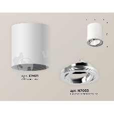 Светильник Ambrella Light XS7421002 SWH/PSL белый песок/серебро полированное MR16 GU5.3 (C7421, N7003)