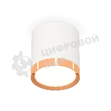 Светильник Ambrella Light XS8141005 SWH/PPG белый песок/золото розовое полированное GX53 (C8141, N8126)