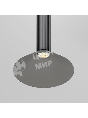 50315 LED 7W 3000 K / Светильник подвесной светодиодный / графит