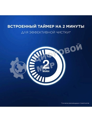 Зубная щетка электрическая Oral-B Pro 1 80870244 голубой